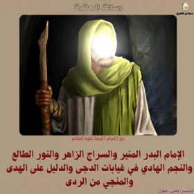 اضغط على الصورة لعرض أكبر.&nbsp;

الإسم:	24.png&nbsp;
مشاهدات:	92&nbsp;
الحجم:	93.3 كيلوبايت&nbsp;
الهوية:	1030067