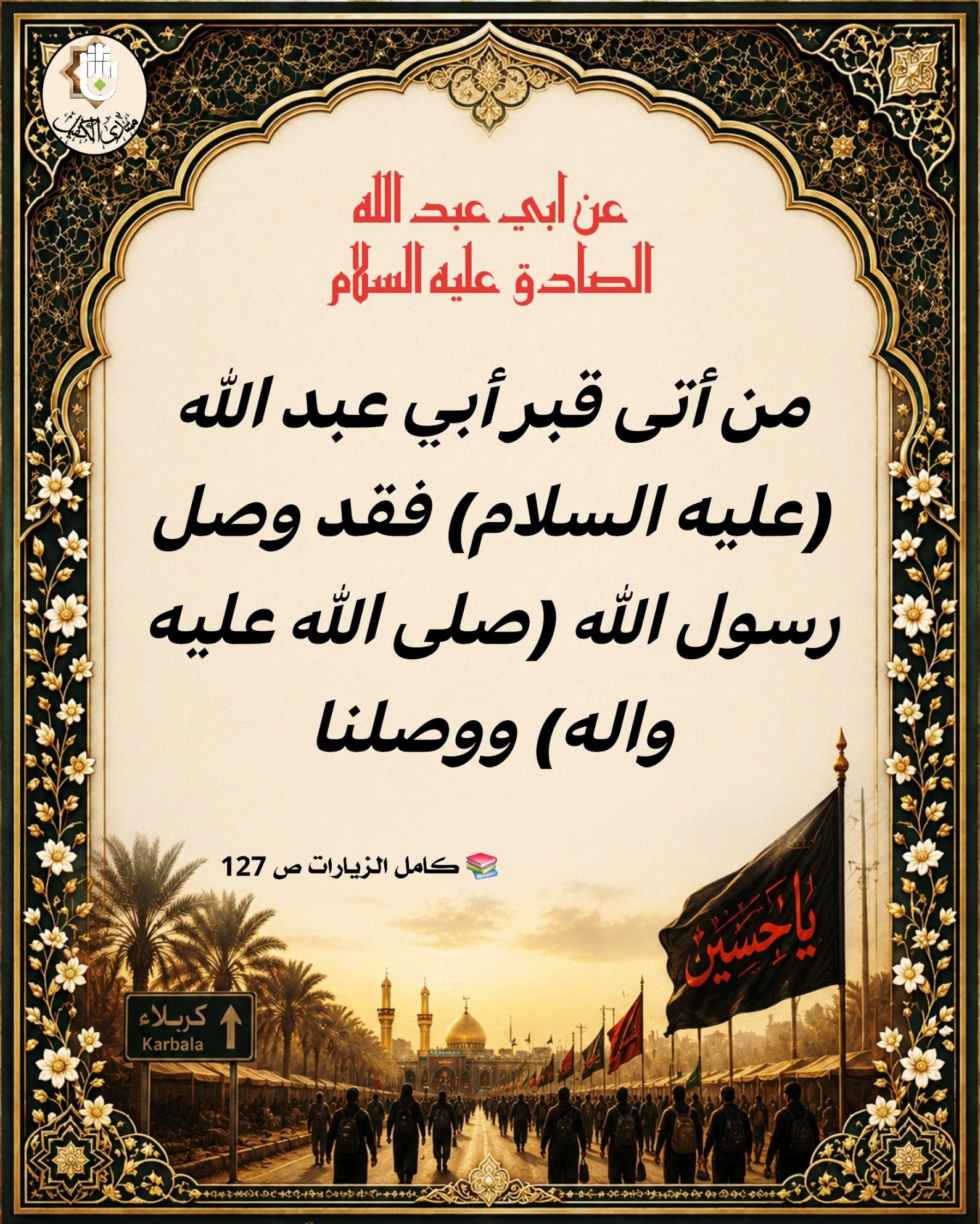 اضغط على الصورة لعرض أكبر.&nbsp;

الإسم:	&nbsp;
مشاهدات:	0&nbsp;
الحجم:	486.2 كيلوبايت&nbsp;
الهوية:	1070357