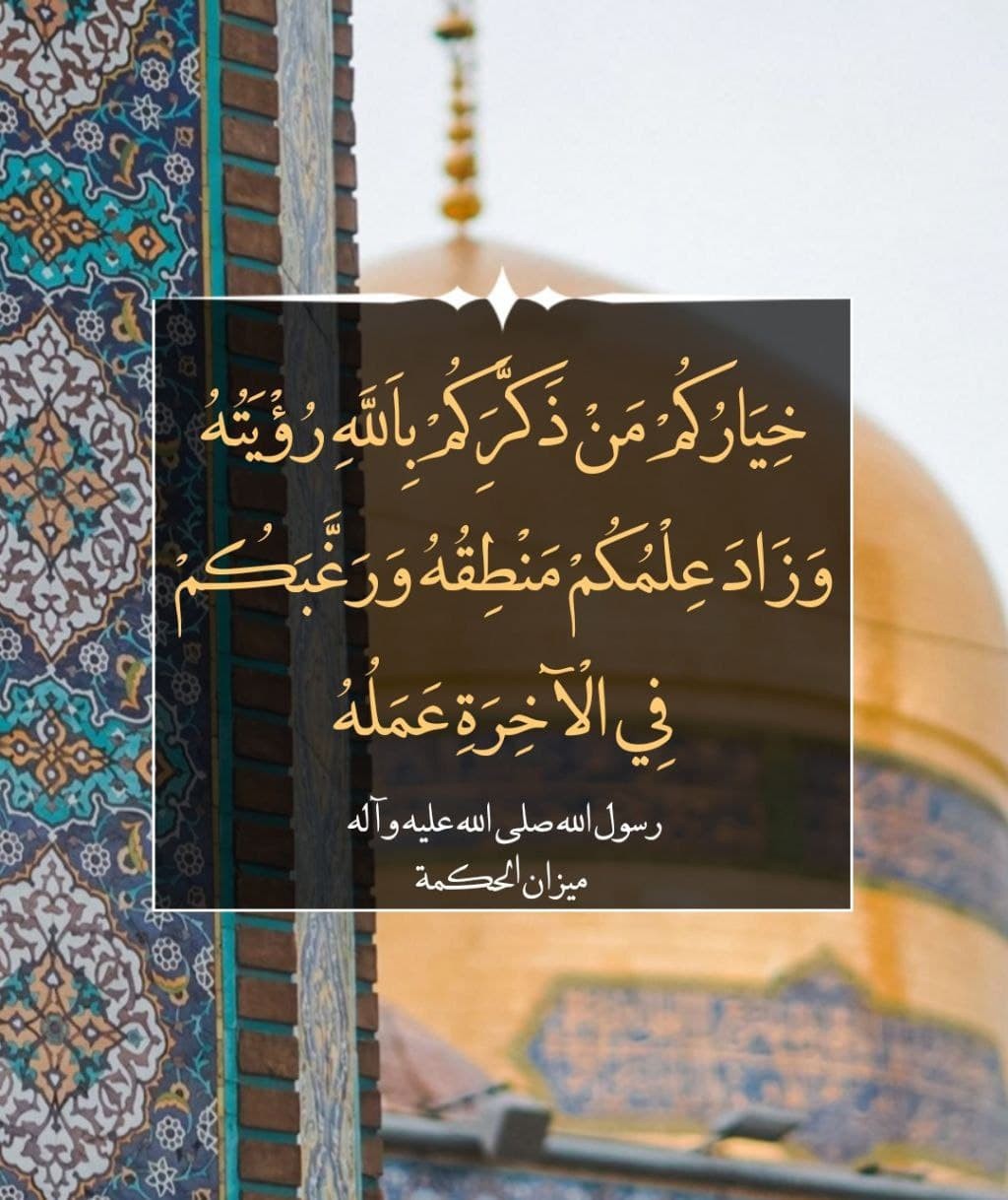 اضغط على الصورة لعرض أكبر.&nbsp;

الإسم:	photo_2021-12-12_11-24-26.jpg&nbsp;
مشاهدات:	343&nbsp;
الحجم:	192.5 كيلوبايت&nbsp;
الهوية:	931356