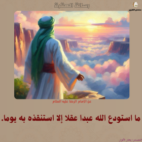 اضغط على الصورة لعرض أكبر.&nbsp;

الإسم:	20.png&nbsp;
مشاهدات:	73&nbsp;
الحجم:	101.2 كيلوبايت&nbsp;
الهوية:	1030059
