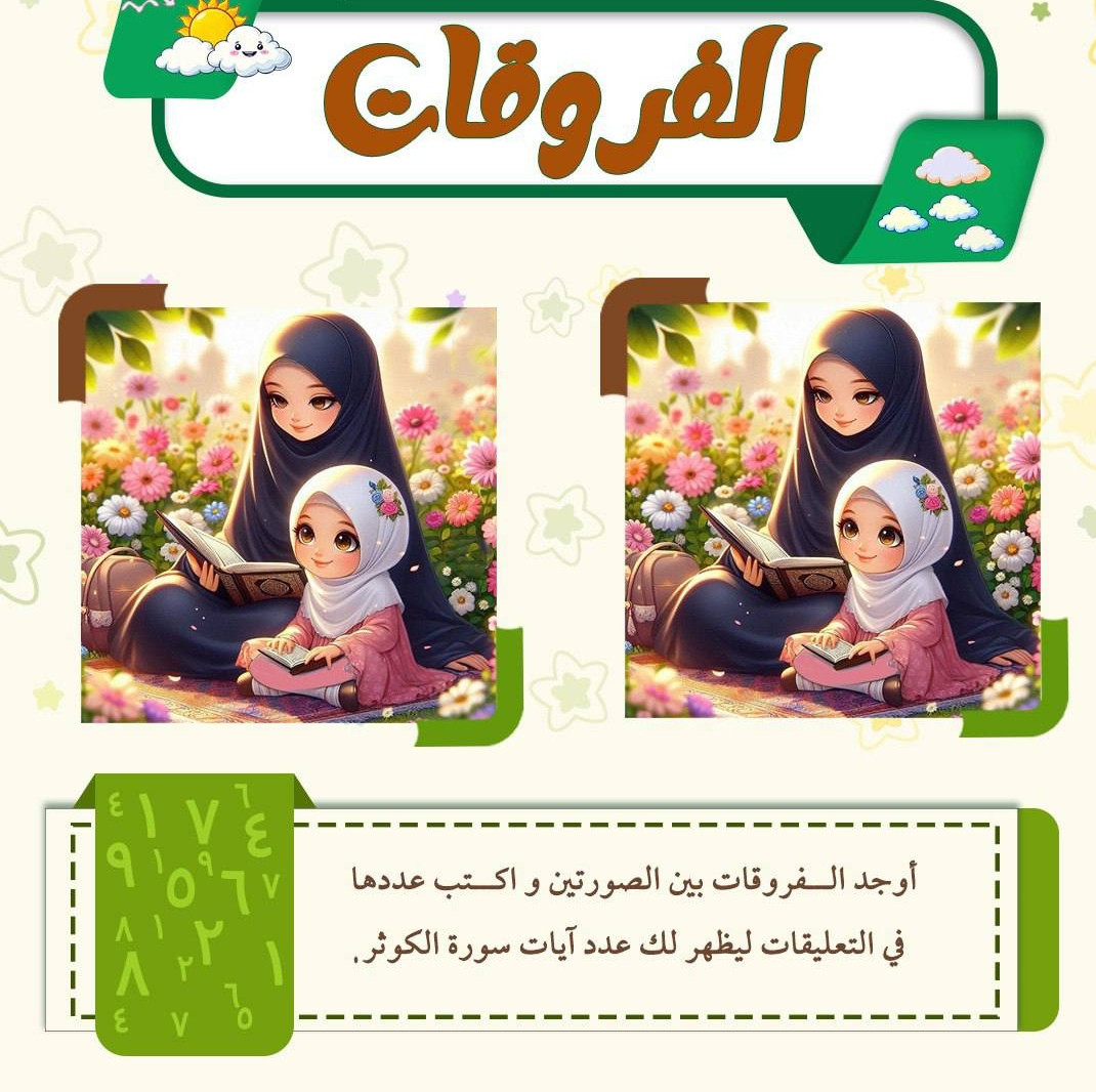 اضغط على الصورة لعرض أكبر.&nbsp;

الإسم:	IMG_20250114_163349_074_edit_948225467058954.jpg&nbsp;
مشاهدات:	59&nbsp;
الحجم:	267.6 كيلوبايت&nbsp;
الهوية:	1031624