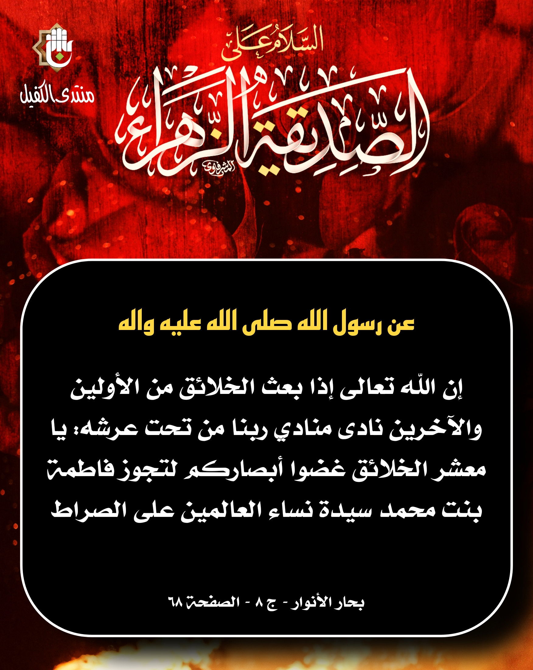 اضغط على الصورة لعرض أكبر.&nbsp;

الإسم:	&nbsp;
مشاهدات:	0&nbsp;
الحجم:	778.1 كيلوبايت&nbsp;
الهوية:	1054864