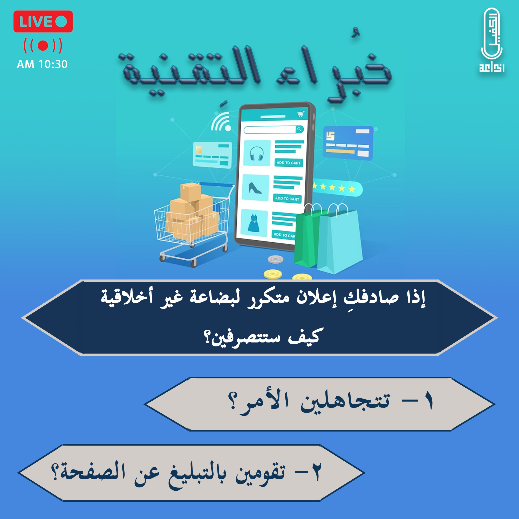 اضغط على الصورة لعرض أكبر.&nbsp;

الإسم:	استطلاع.jpg&nbsp;
مشاهدات:	233&nbsp;
الحجم:	449.6 كيلوبايت&nbsp;
الهوية:	978005