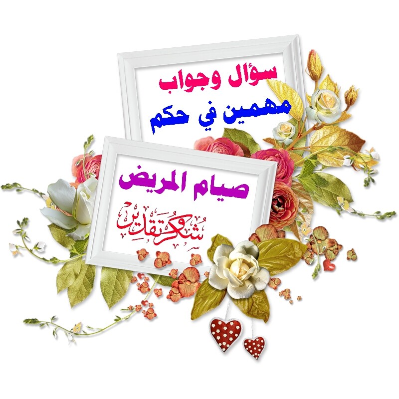 اضغط على الصورة لعرض أكبر.&nbsp;

الإسم:	1618179874743.jpg&nbsp;
مشاهدات:	431&nbsp;
الحجم:	125.8 كيلوبايت&nbsp;
الهوية:	912902