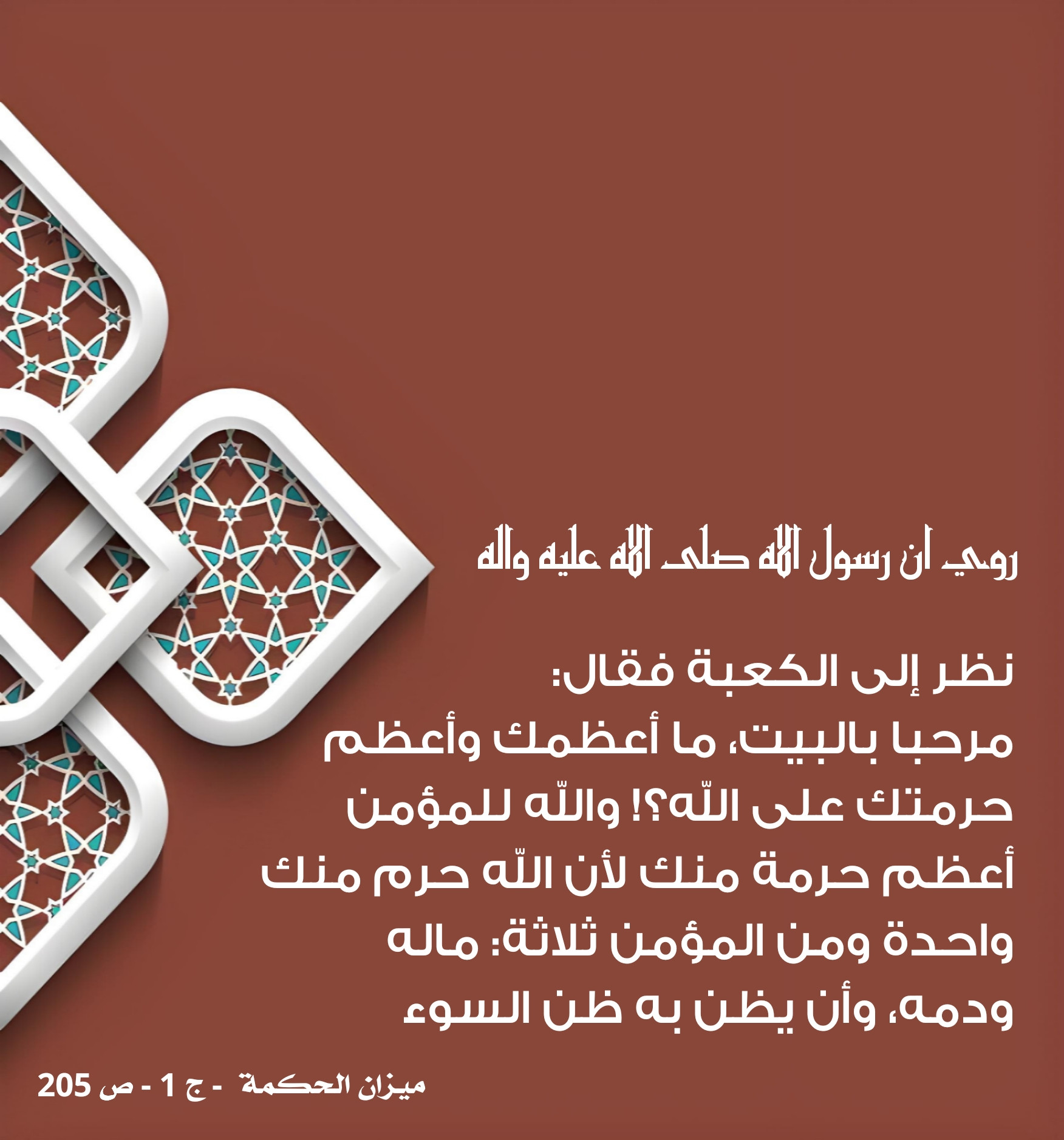 اضغط على الصورة لعرض أكبر.&nbsp;

الإسم:	&nbsp;
مشاهدات:	0&nbsp;
الحجم:	405.1 كيلوبايت&nbsp;
الهوية:	1015023