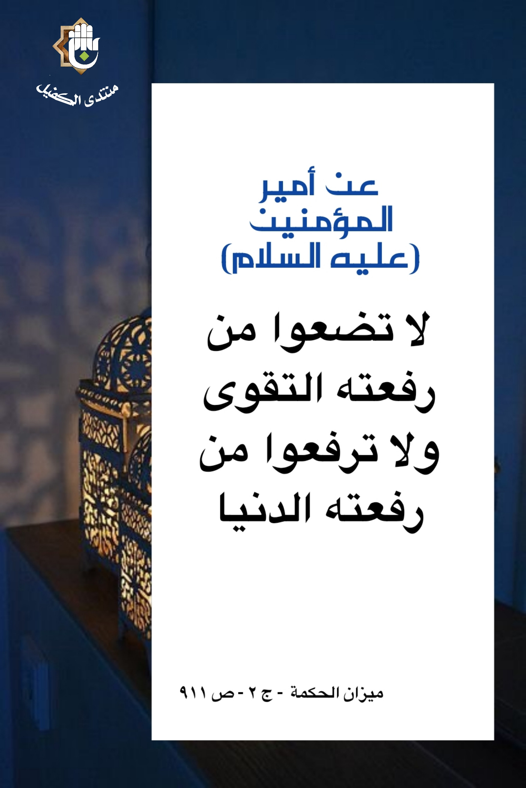 اضغط على الصورة لعرض أكبر.&nbsp;

الإسم:	&nbsp;
مشاهدات:	0&nbsp;
الحجم:	383.5 كيلوبايت&nbsp;
الهوية:	1031113