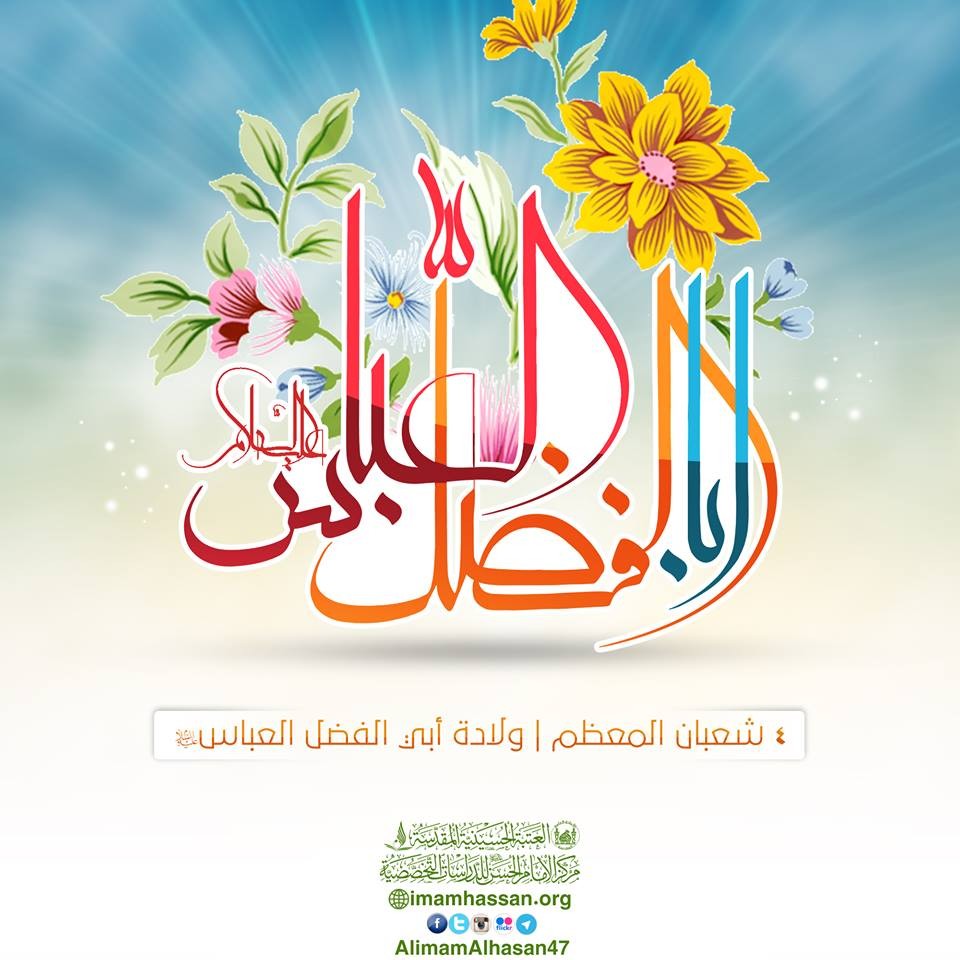 اضغط على الصورة لعرض أكبر.&nbsp;

الإسم:	13094116_579132785593672_8668915681766267002_n.jpg&nbsp;
مشاهدات:	2141&nbsp;
الحجم:	133.1 كيلوبايت&nbsp;
الهوية:	938028