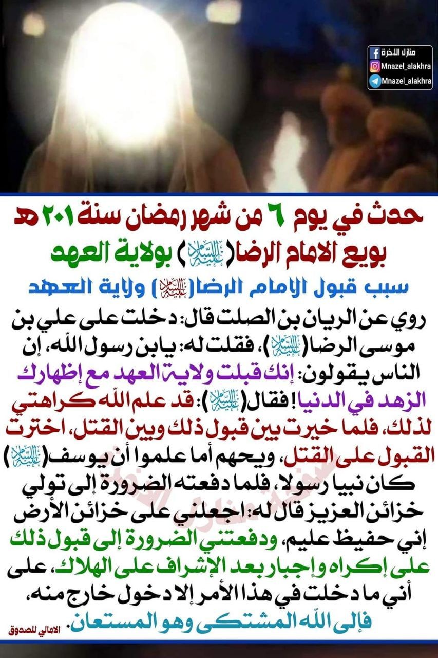 اضغط على الصورة لعرض أكبر.&nbsp;

الإسم:	photo_2022-04-08_14-32-27.jpg&nbsp;
مشاهدات:	355&nbsp;
الحجم:	264.8 كيلوبايت&nbsp;
الهوية:	942433
