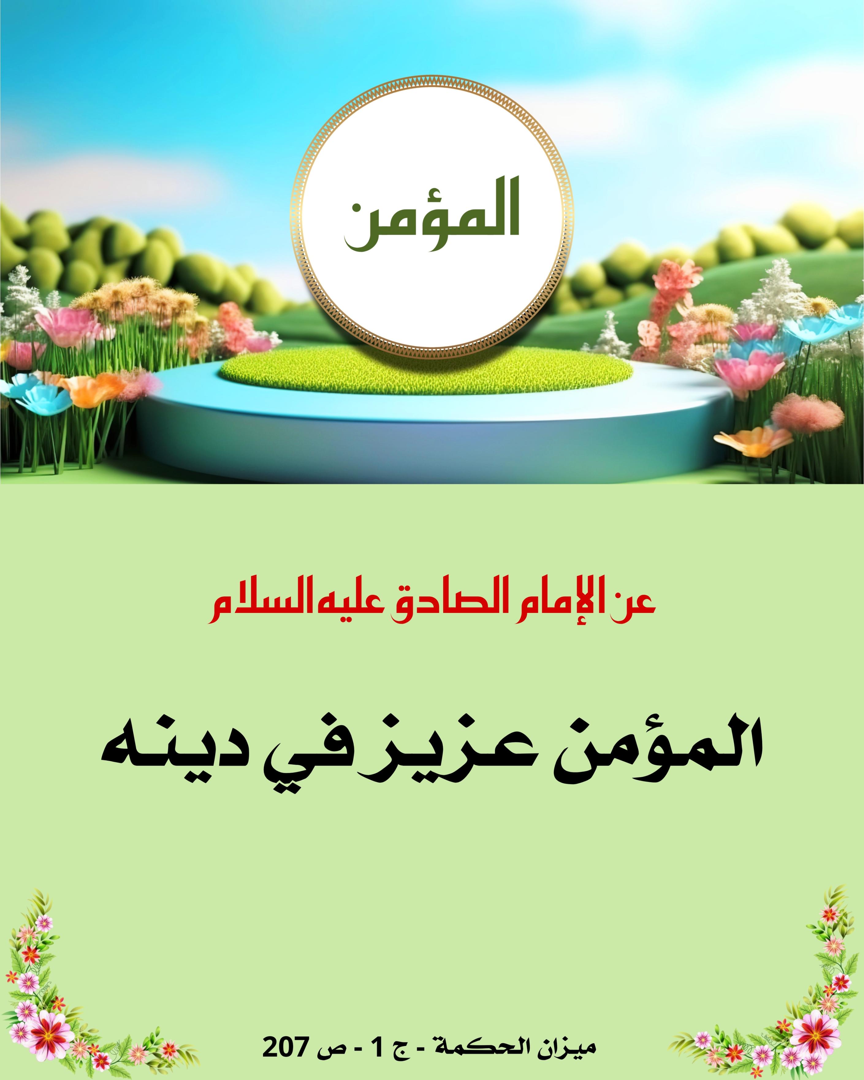 اضغط على الصورة لعرض أكبر.&nbsp;

الإسم:	&nbsp;
مشاهدات:	0&nbsp;
الحجم:	477.0 كيلوبايت&nbsp;
الهوية:	1029462