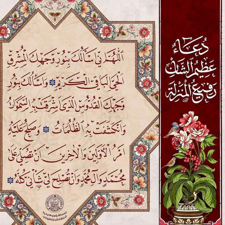 اضغط على الصورة لعرض أكبر.&nbsp;

الإسم:	photo_٢٠٢٣-٠٦-٢٠_١٣-٥٧-٠٢ (4).jpg&nbsp;
مشاهدات:	505&nbsp;
الحجم:	210.1 كيلوبايت&nbsp;
الهوية:	977991
