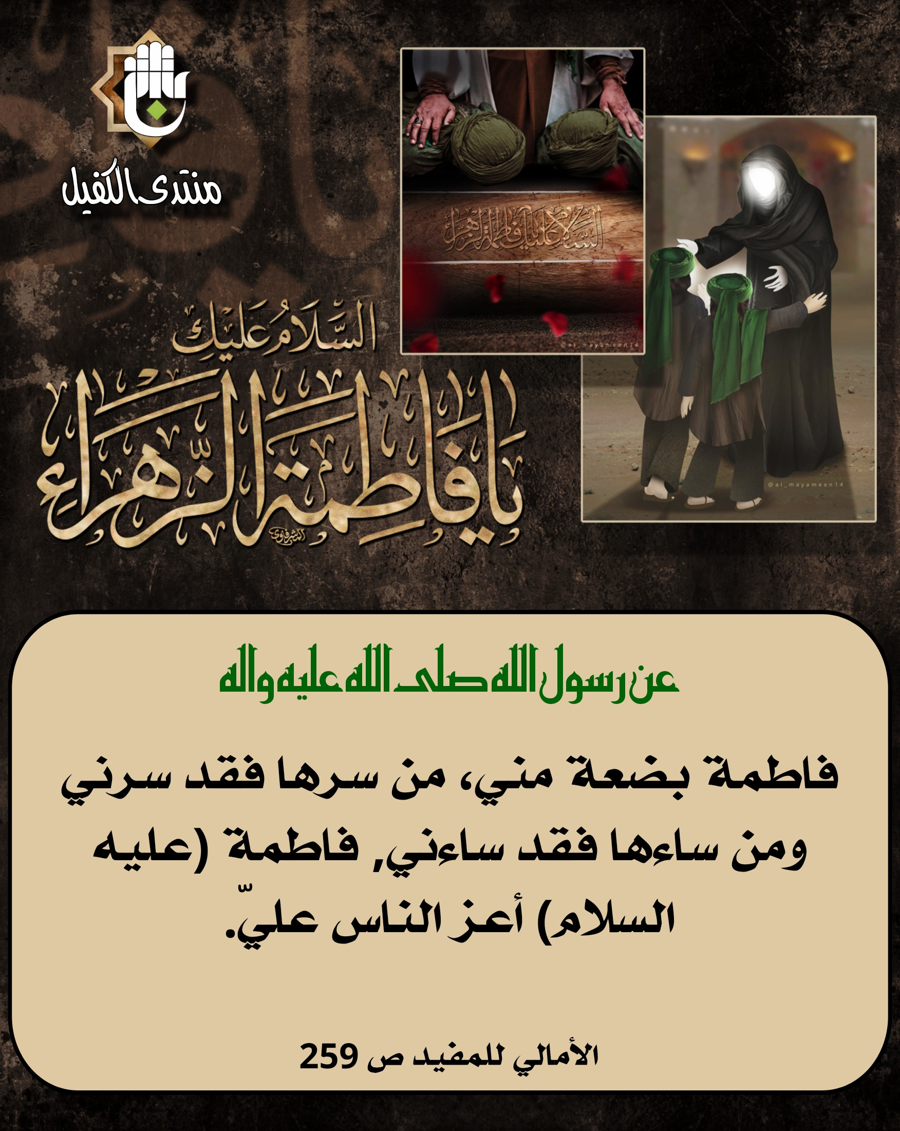 اضغط على الصورة لعرض أكبر.&nbsp;

الإسم:	&nbsp;
مشاهدات:	0&nbsp;
الحجم:	776.4 كيلوبايت&nbsp;
الهوية:	1026776