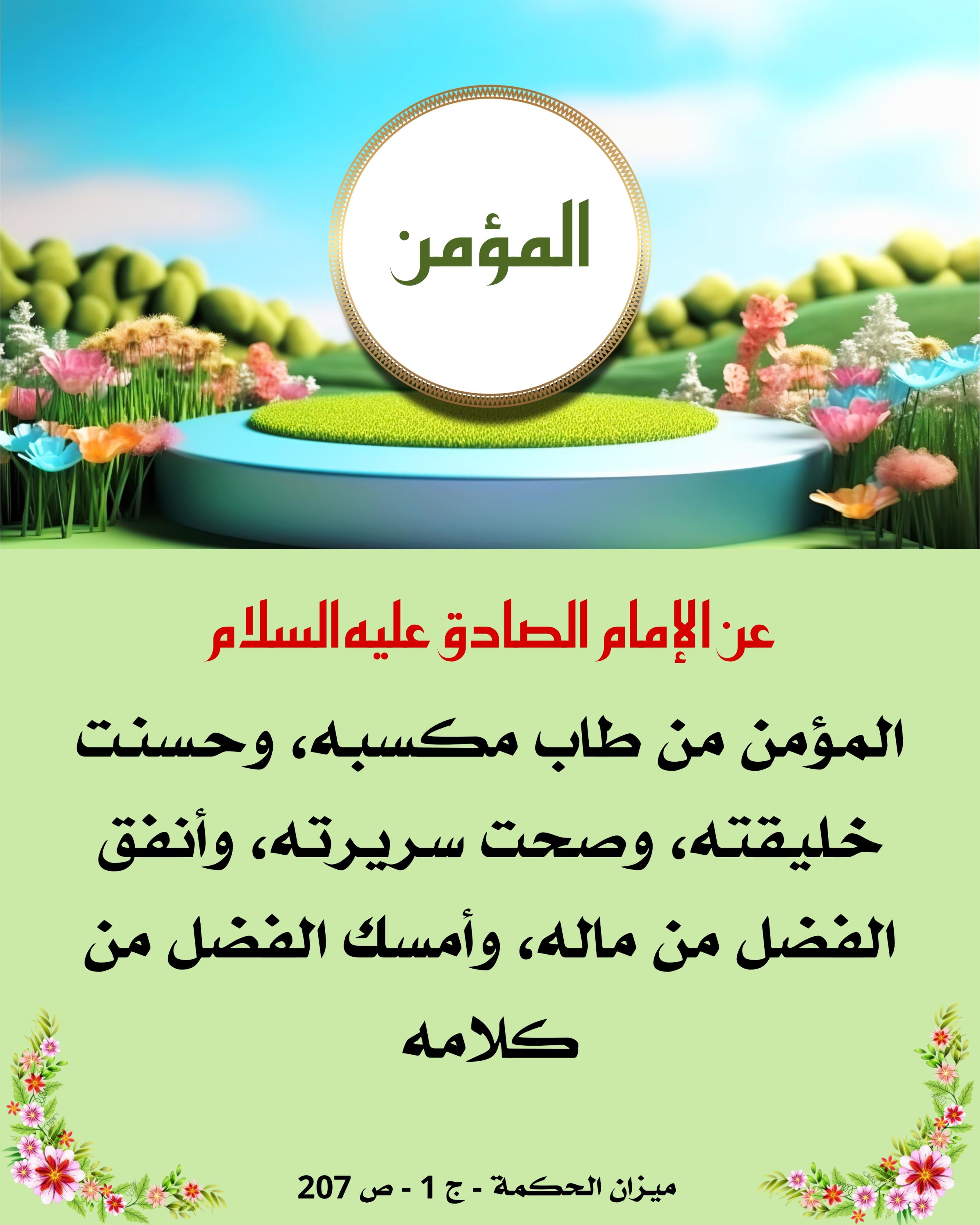 اضغط على الصورة لعرض أكبر.&nbsp;

الإسم:	&nbsp;
مشاهدات:	0&nbsp;
الحجم:	505.9 كيلوبايت&nbsp;
الهوية:	1029460