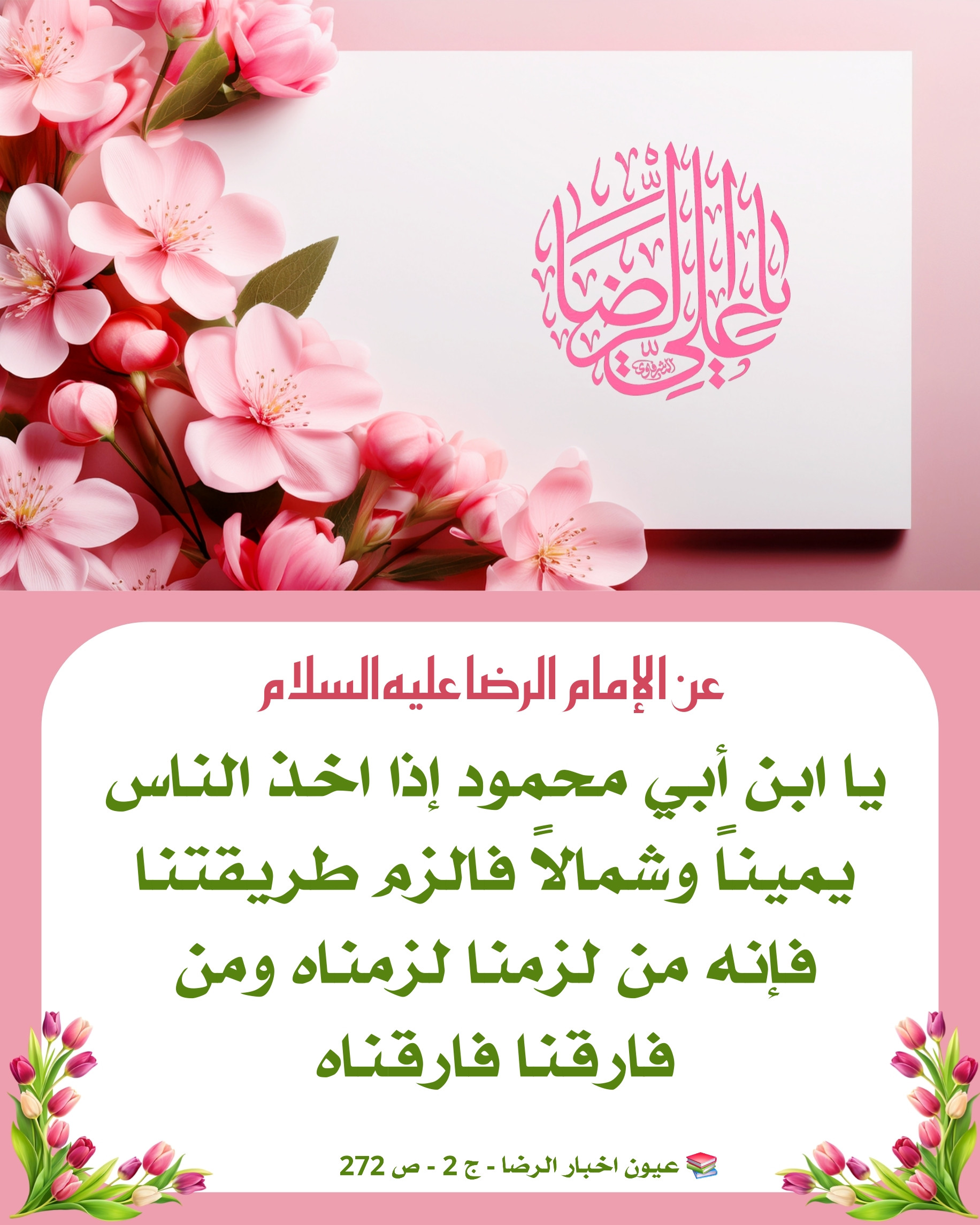 اضغط على الصورة لعرض أكبر.&nbsp;

الإسم:	&nbsp;
مشاهدات:	0&nbsp;
الحجم:	616.2 كيلوبايت&nbsp;
الهوية:	1065963