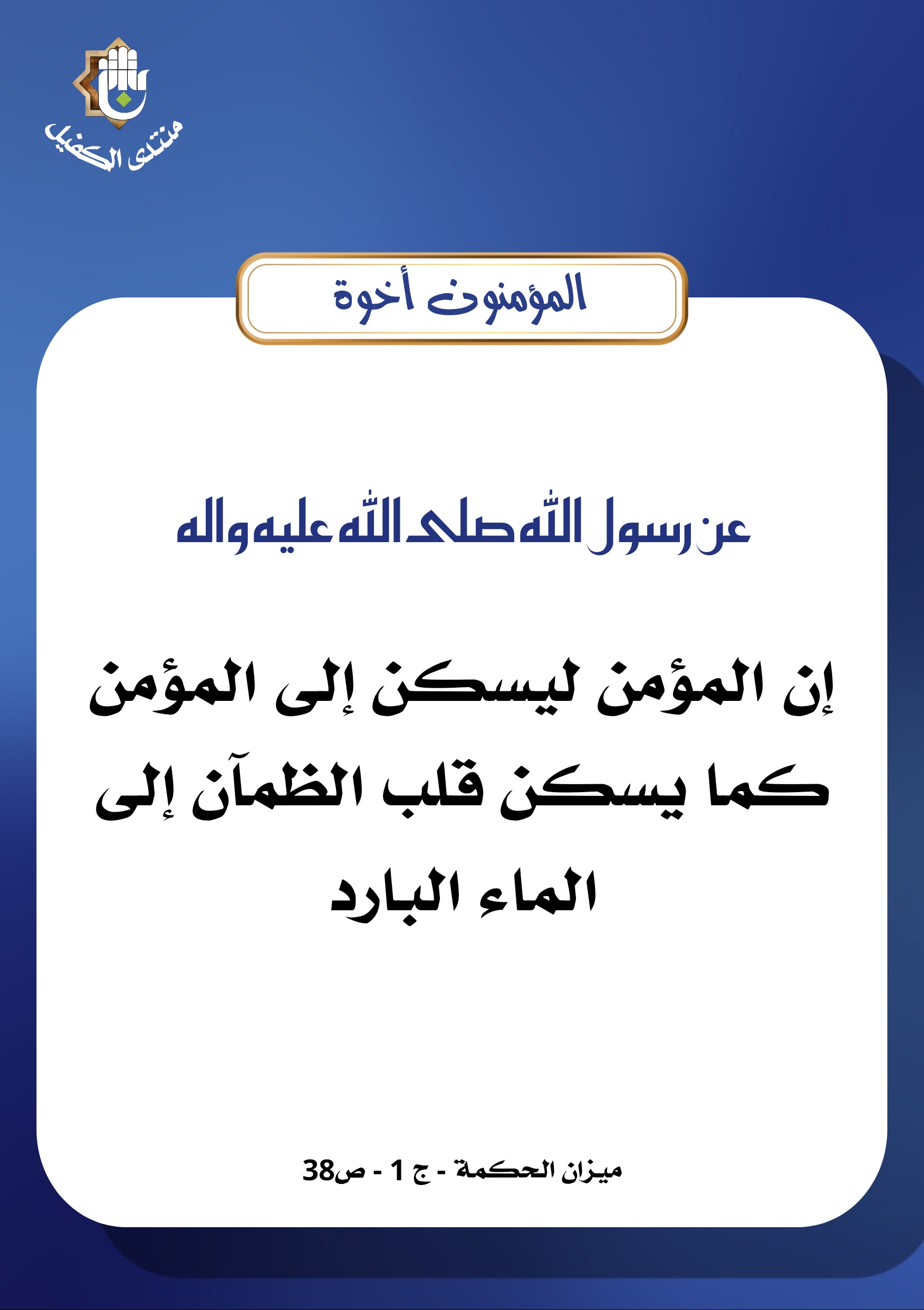 اضغط على الصورة لعرض أكبر.&nbsp;

الإسم:	&nbsp;
مشاهدات:	0&nbsp;
الحجم:	323.8 كيلوبايت&nbsp;
الهوية:	1030814