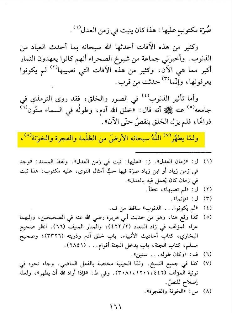 اضغط على الصورة لعرض أكبر.&nbsp;

الإسم:	&nbsp;
مشاهدات:	0&nbsp;
الحجم:	137.6 كيلوبايت&nbsp;
الهوية:	897203