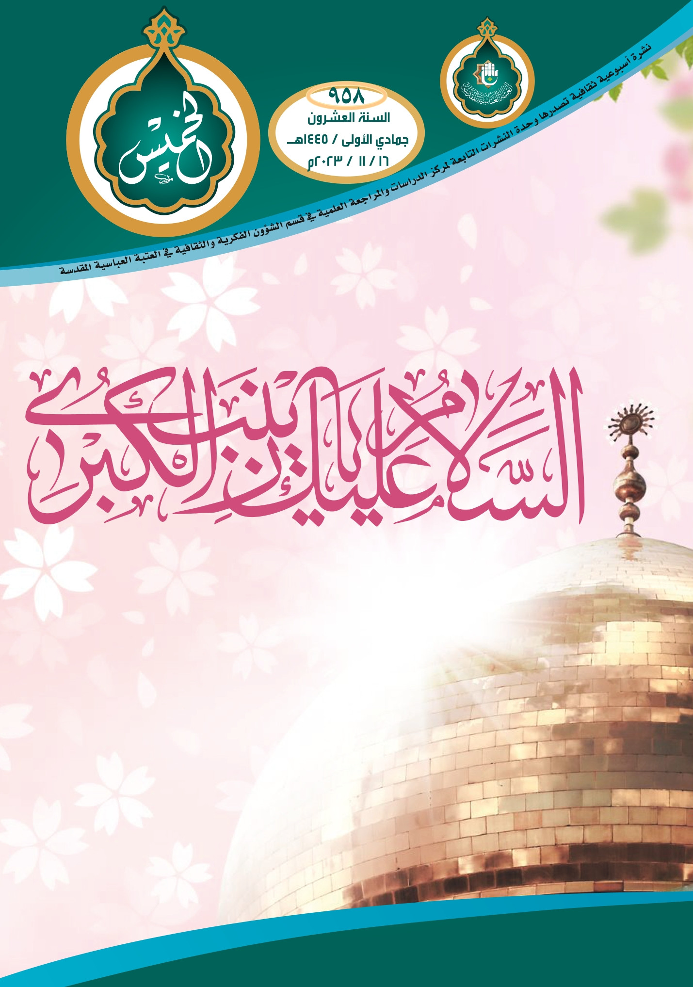 اضغط على الصورة لعرض أكبر.&nbsp;

الإسم:	&nbsp;
مشاهدات:	0&nbsp;
الحجم:	459.2 كيلوبايت&nbsp;
الهوية:	996173
