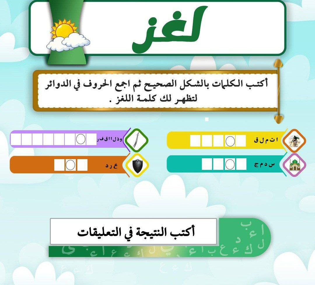 اضغط على الصورة لعرض أكبر.&nbsp;

الإسم:	IMG_20250114_162947_915_edit_947981370216282.jpg&nbsp;
مشاهدات:	49&nbsp;
الحجم:	194.1 كيلوبايت&nbsp;
الهوية:	1031622