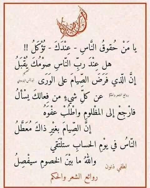 اضغط على الصورة لعرض أكبر.&nbsp;

الإسم:	photo_٢٠٢٢-٠٤-٠٢_٠٩-٠٩-٠٩ (2).jpg&nbsp;
مشاهدات:	4151&nbsp;
الحجم:	44.5 كيلوبايت&nbsp;
الهوية:	942063