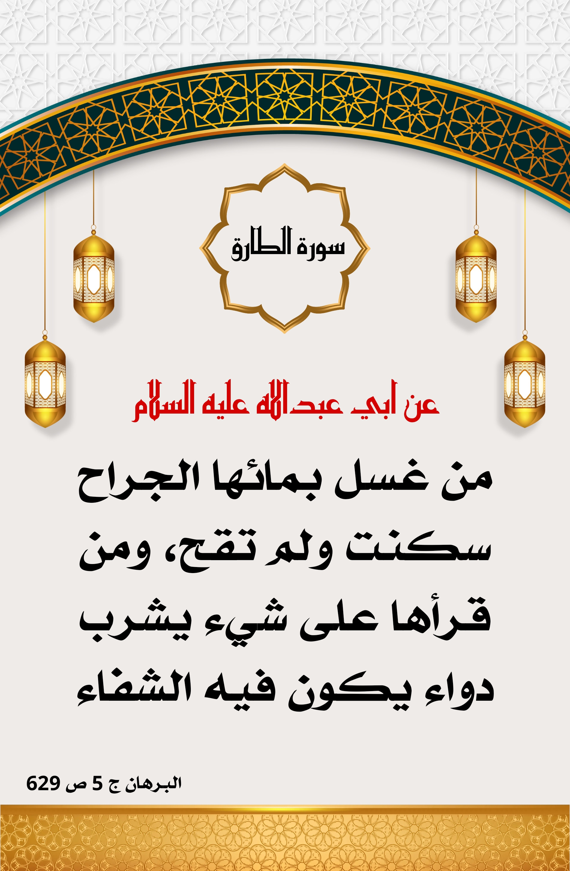اضغط على الصورة لعرض أكبر.&nbsp;

الإسم:	&nbsp;
مشاهدات:	0&nbsp;
الحجم:	892.5 كيلوبايت&nbsp;
الهوية:	1006033