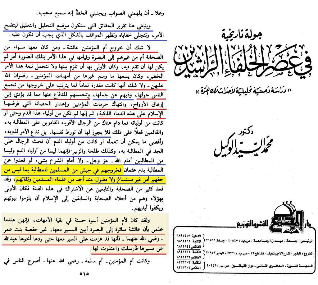 اضغط على الصورة لعرض أكبر.&nbsp;

الإسم:	معركة الجملان.jpg&nbsp;
مشاهدات:	1&nbsp;
الحجم:	201.0 كيلوبايت&nbsp;
الهوية:	863849