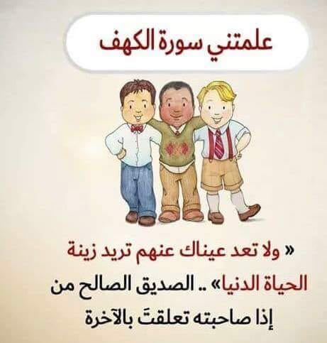 اضغط على الصورة لعرض أكبر.&nbsp;

الإسم:	IMG_20250113_102850_098.jpg&nbsp;
مشاهدات:	67&nbsp;
الحجم:	41.3 كيلوبايت&nbsp;
الهوية:	1031487