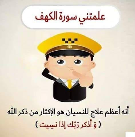 اضغط على الصورة لعرض أكبر.&nbsp;

الإسم:	IMG_20250113_102846_436.jpg&nbsp;
مشاهدات:	73&nbsp;
الحجم:	33.1 كيلوبايت&nbsp;
الهوية:	1031488