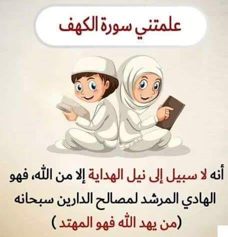 اضغط على الصورة لعرض أكبر.&nbsp;

الإسم:	IMG_20250113_102841_318.jpg&nbsp;
مشاهدات:	76&nbsp;
الحجم:	38.8 كيلوبايت&nbsp;
الهوية:	1031489