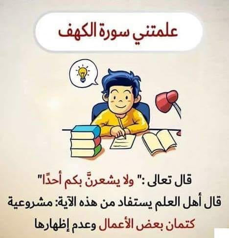 اضغط على الصورة لعرض أكبر.&nbsp;

الإسم:	IMG_20250113_102759_126.jpg&nbsp;
مشاهدات:	68&nbsp;
الحجم:	43.1 كيلوبايت&nbsp;
الهوية:	1031490