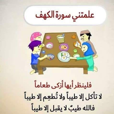 اضغط على الصورة لعرض أكبر.&nbsp;

الإسم:	IMG_20250113_102752_147.jpg&nbsp;
مشاهدات:	62&nbsp;
الحجم:	42.4 كيلوبايت&nbsp;
الهوية:	1031491