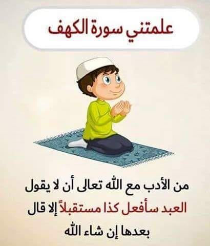 اضغط على الصورة لعرض أكبر.&nbsp;

الإسم:	IMG_20250113_102744_816.jpg&nbsp;
مشاهدات:	70&nbsp;
الحجم:	32.9 كيلوبايت&nbsp;
الهوية:	1031492