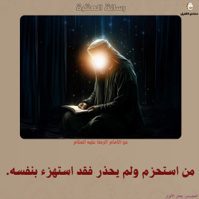 اضغط على الصورة لعرض أكبر.&nbsp;

الإسم:	28.png&nbsp;
مشاهدات:	90&nbsp;
الحجم:	68.6 كيلوبايت&nbsp;
الهوية:	1030075