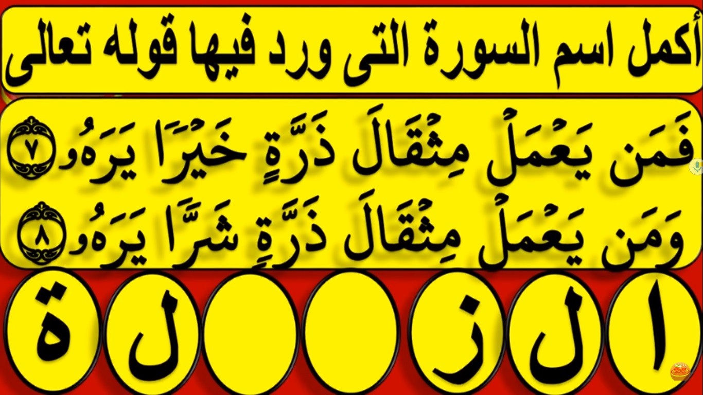 اضغط على الصورة لعرض أكبر.&nbsp;

الإسم:	7.jpg&nbsp;
مشاهدات:	668&nbsp;
الحجم:	219.7 كيلوبايت&nbsp;
الهوية:	928102