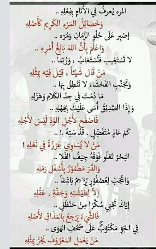 اضغط على الصورة لعرض أكبر.&nbsp;

الإسم:	photo_2021-11-03_10-43-47.jpg&nbsp;
مشاهدات:	8679&nbsp;
الحجم:	70.6 كيلوبايت&nbsp;
الهوية:	928332