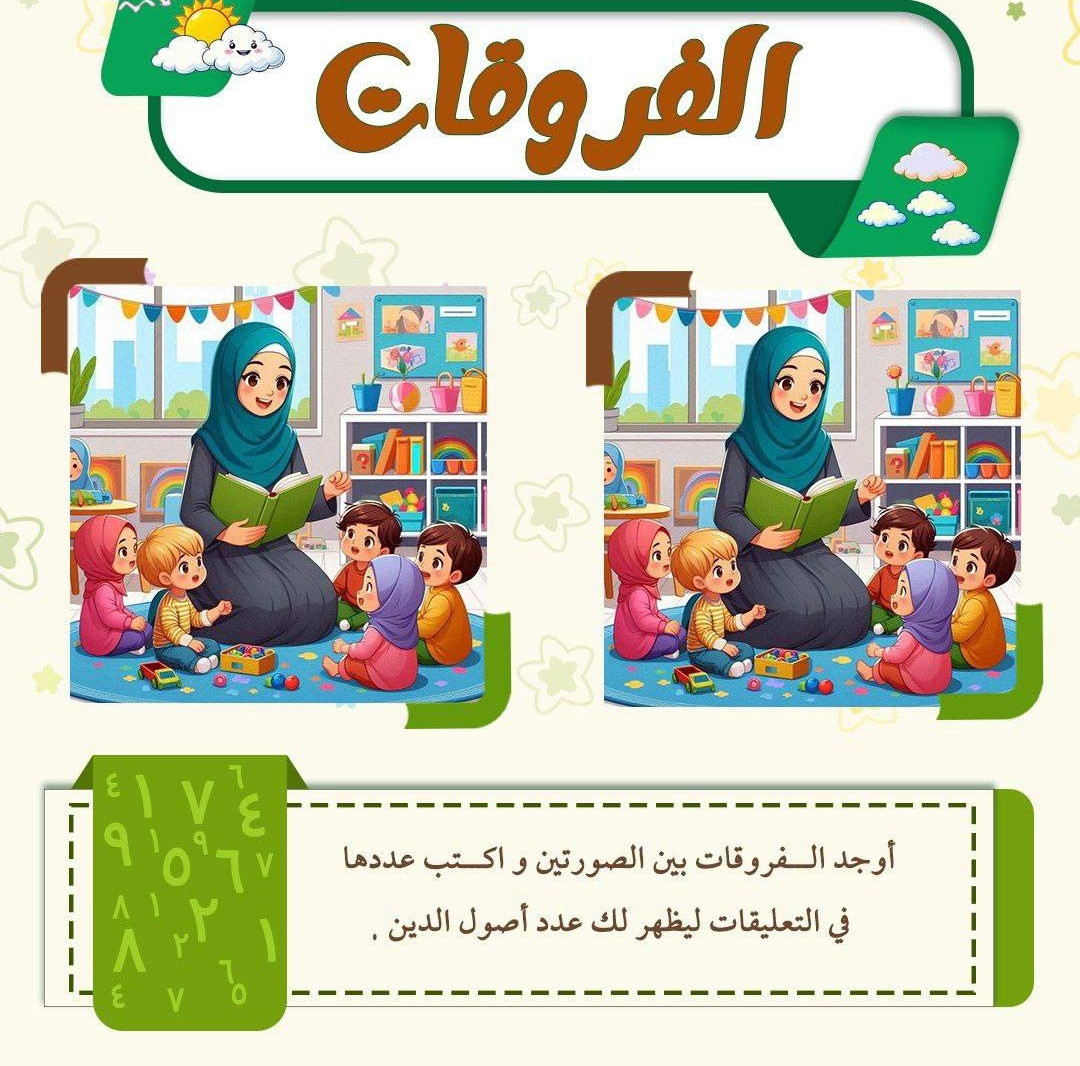 اضغط على الصورة لعرض أكبر.&nbsp;

الإسم:	IMG_20250111_154515_137_edit_844676876569025.jpg&nbsp;
مشاهدات:	61&nbsp;
الحجم:	313.6 كيلوبايت&nbsp;
الهوية:	1031375