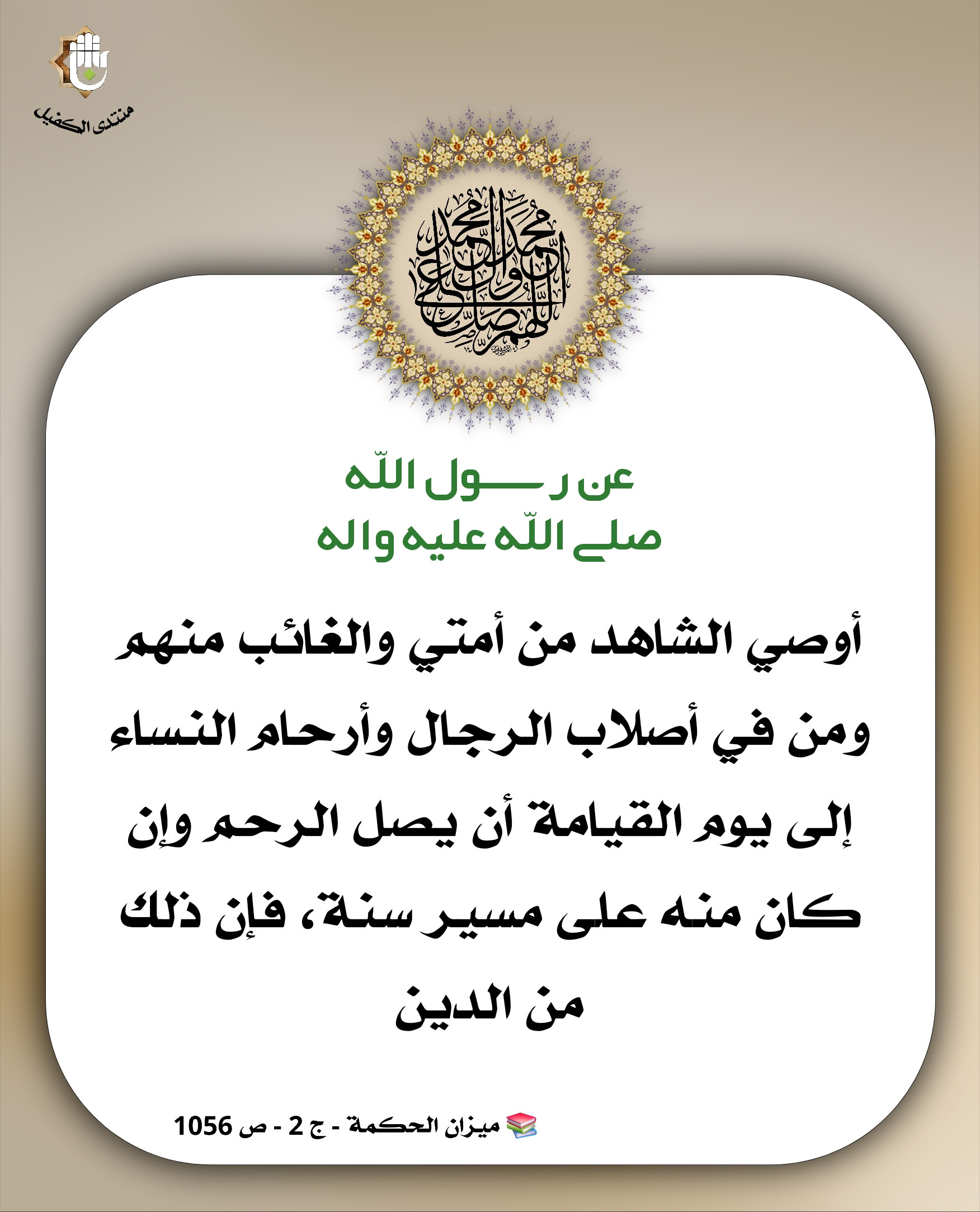 اضغط على الصورة لعرض أكبر.&nbsp;

الإسم:	&nbsp;
مشاهدات:	0&nbsp;
الحجم:	457.6 كيلوبايت&nbsp;
الهوية:	1055666