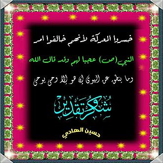اضغط على الصورة لعرض أكبر.&nbsp;

الإسم:	1591917210756.jpg&nbsp;
مشاهدات:	870&nbsp;
الحجم:	133.1 كيلوبايت&nbsp;
الهوية:	888050