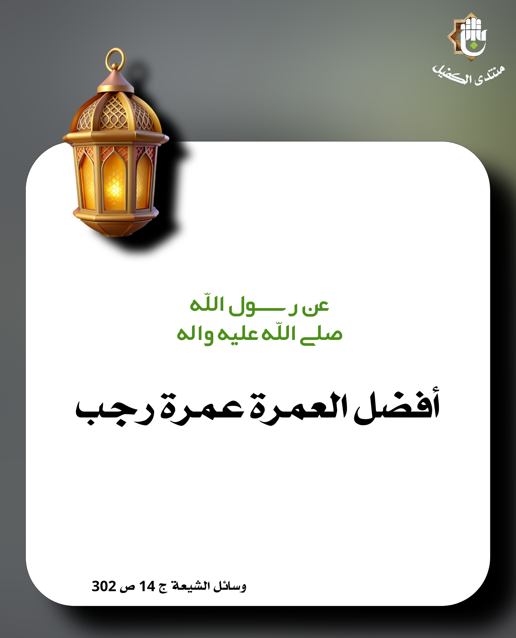 اضغط على الصورة لعرض أكبر.&nbsp;

الإسم:	&nbsp;
مشاهدات:	0&nbsp;
الحجم:	264.1 كيلوبايت&nbsp;
الهوية:	1031165