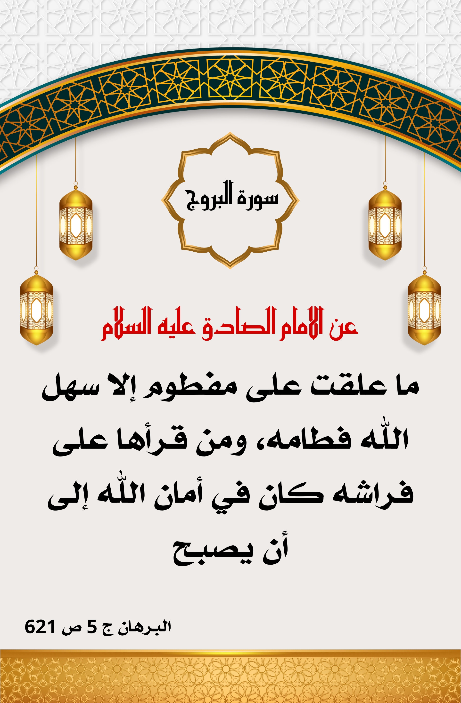 اضغط على الصورة لعرض أكبر.&nbsp;

الإسم:	&nbsp;
مشاهدات:	0&nbsp;
الحجم:	885.4 كيلوبايت&nbsp;
الهوية:	1006045