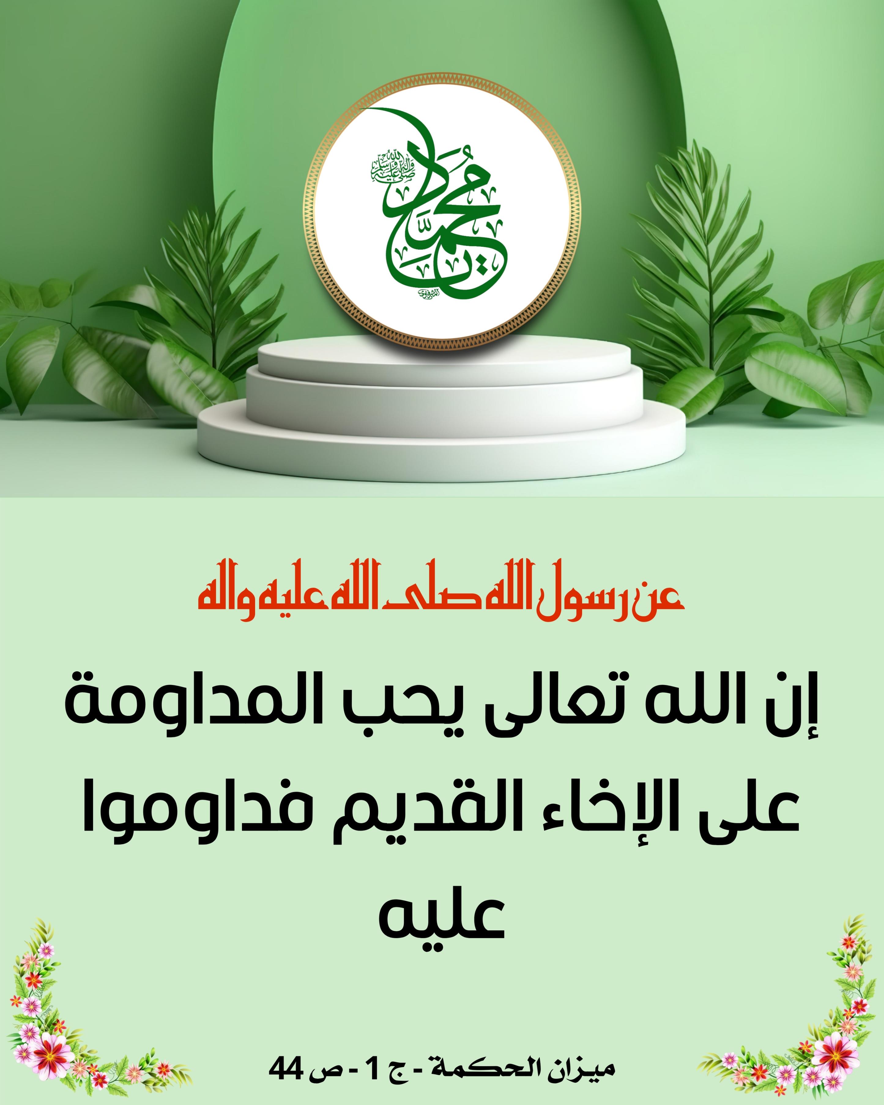 اضغط على الصورة لعرض أكبر.&nbsp;

الإسم:	&nbsp;
مشاهدات:	0&nbsp;
الحجم:	496.8 كيلوبايت&nbsp;
الهوية:	1020963