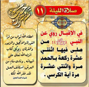 اضغط على الصورة لعرض أكبر.&nbsp;

الإسم:	Screenshot_20220212-062718_Chrome.png&nbsp;
مشاهدات:	2317&nbsp;
الحجم:	176.8 كيلوبايت&nbsp;
الهوية:	936466
