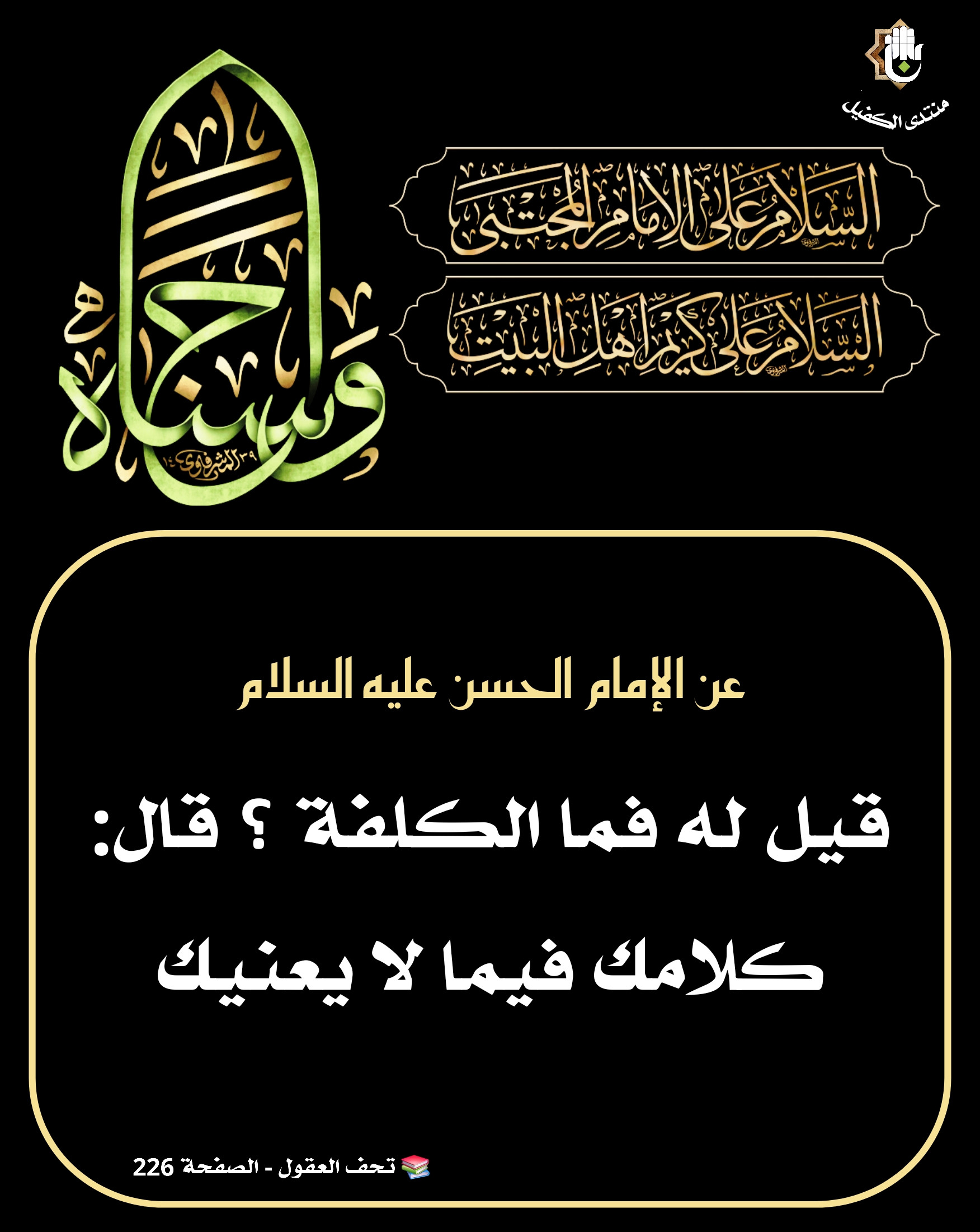 اضغط على الصورة لعرض أكبر.&nbsp;

الإسم:	&nbsp;
مشاهدات:	0&nbsp;
الحجم:	490.6 كيلوبايت&nbsp;
الهوية:	1070642