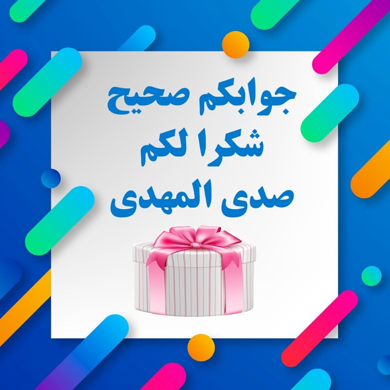 اضغط على الصورة لعرض أكبر.&nbsp;

الإسم:	1614014918872.jpg&nbsp;
مشاهدات:	1081&nbsp;
الحجم:	86.3 كيلوبايت&nbsp;
الهوية:	908929