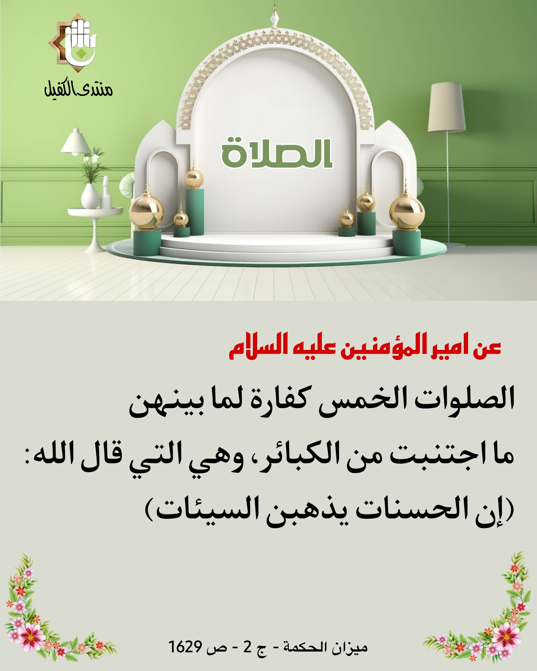 اضغط على الصورة لعرض أكبر.&nbsp;

الإسم:	&nbsp;
مشاهدات:	0&nbsp;
الحجم:	443.3 كيلوبايت&nbsp;
الهوية:	1024728