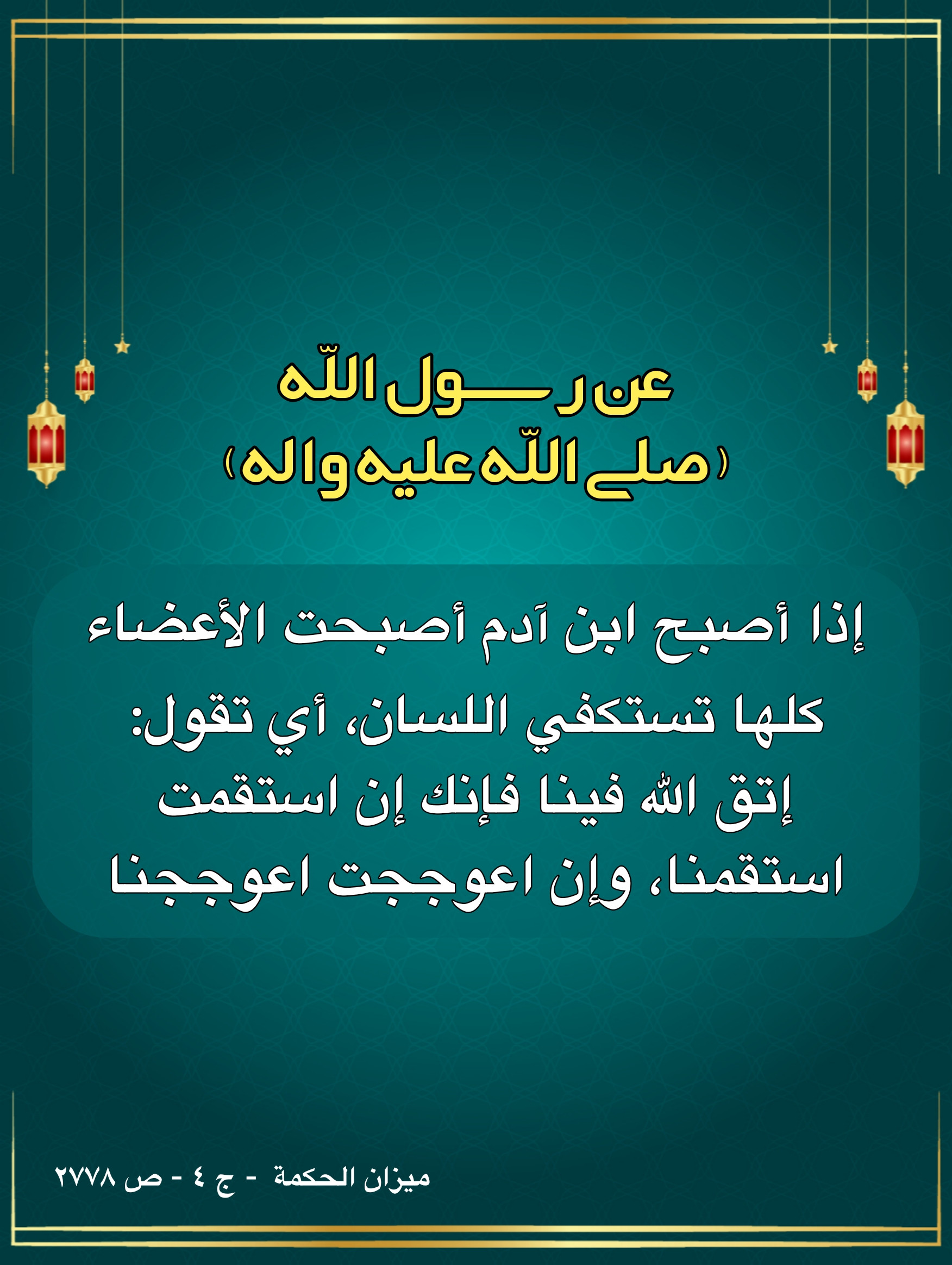 اضغط على الصورة لعرض أكبر.&nbsp;

الإسم:	&nbsp;
مشاهدات:	0&nbsp;
الحجم:	606.3 كيلوبايت&nbsp;
الهوية:	1018055