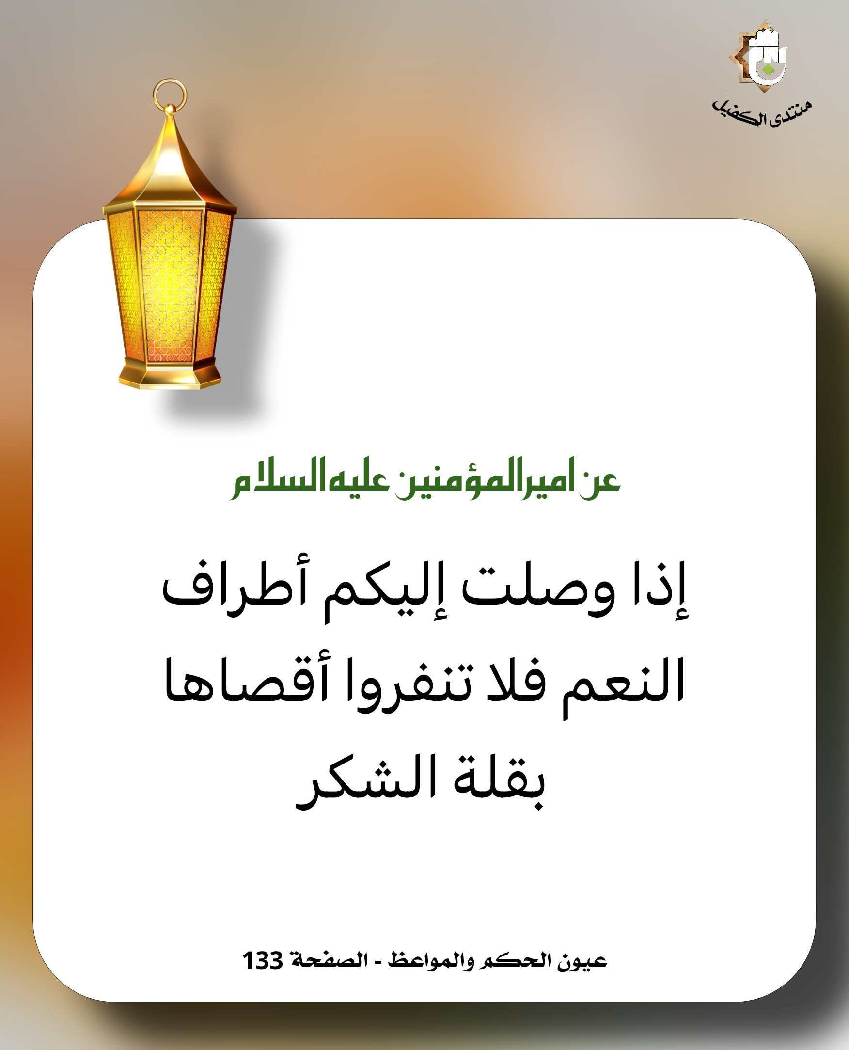 اضغط على الصورة لعرض أكبر.&nbsp;

الإسم:	&nbsp;
مشاهدات:	0&nbsp;
الحجم:	310.3 كيلوبايت&nbsp;
الهوية:	1033123