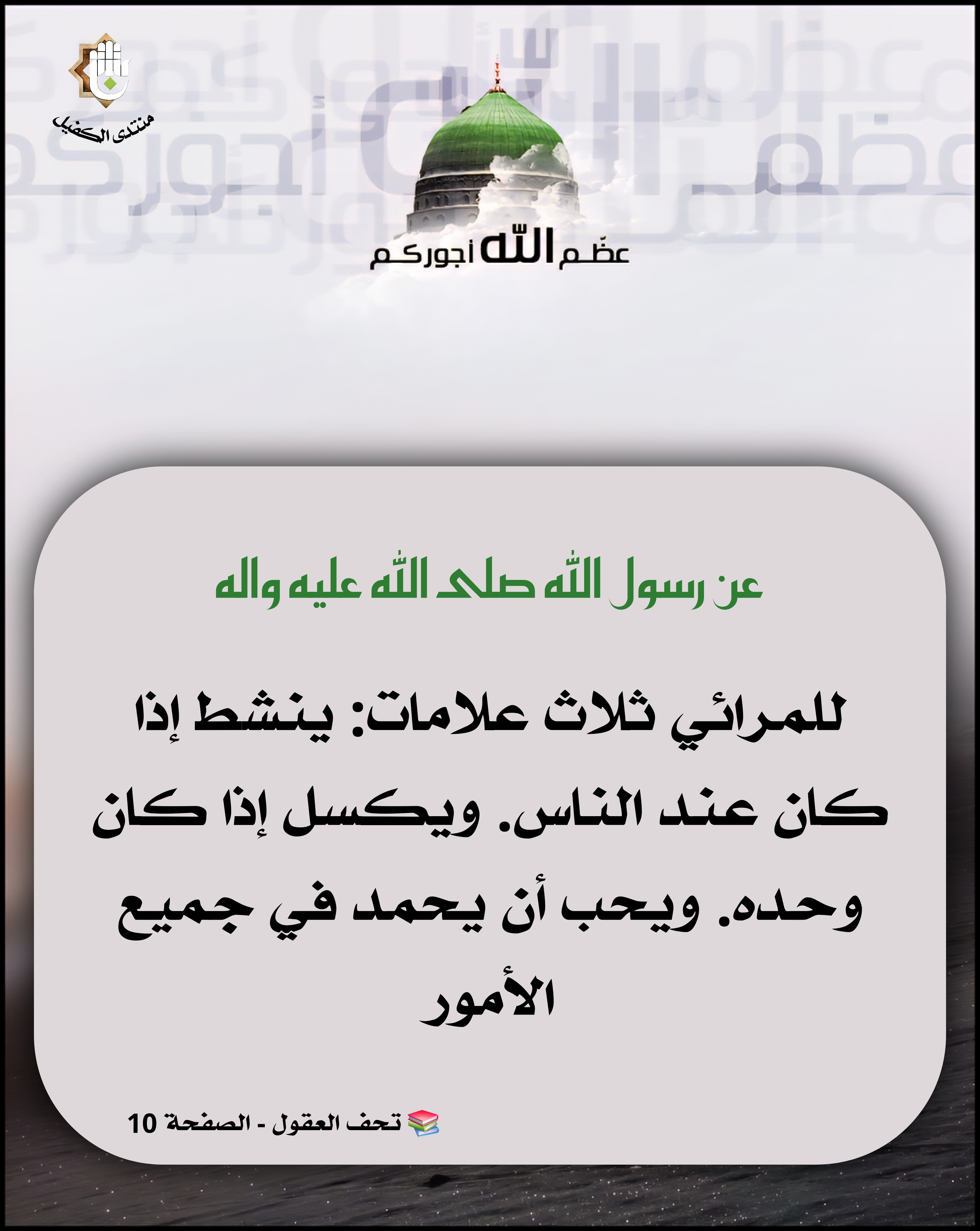 اضغط على الصورة لعرض أكبر.&nbsp;

الإسم:	&nbsp;
مشاهدات:	0&nbsp;
الحجم:	919.3 كيلوبايت&nbsp;
الهوية:	1048862