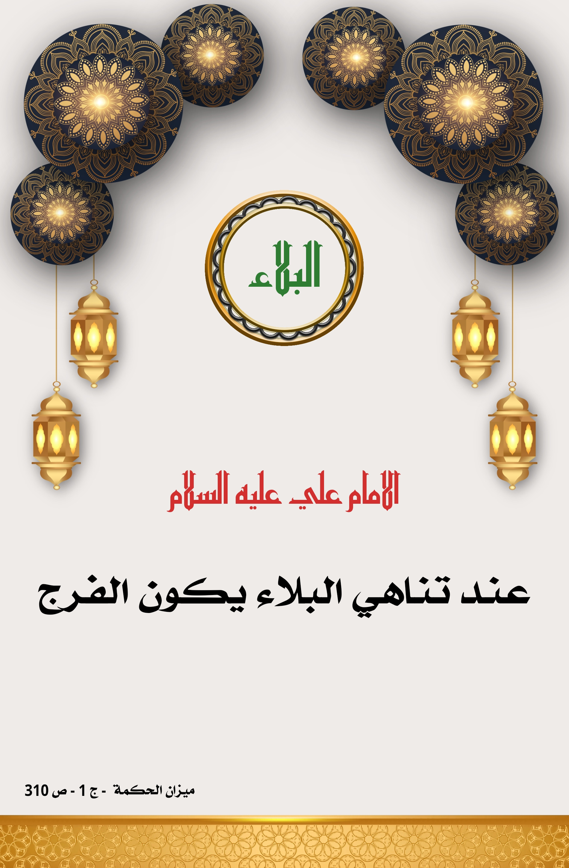 اضغط على الصورة لعرض أكبر.&nbsp;

الإسم:	&nbsp;
مشاهدات:	0&nbsp;
الحجم:	924.5 كيلوبايت&nbsp;
الهوية:	1013243
