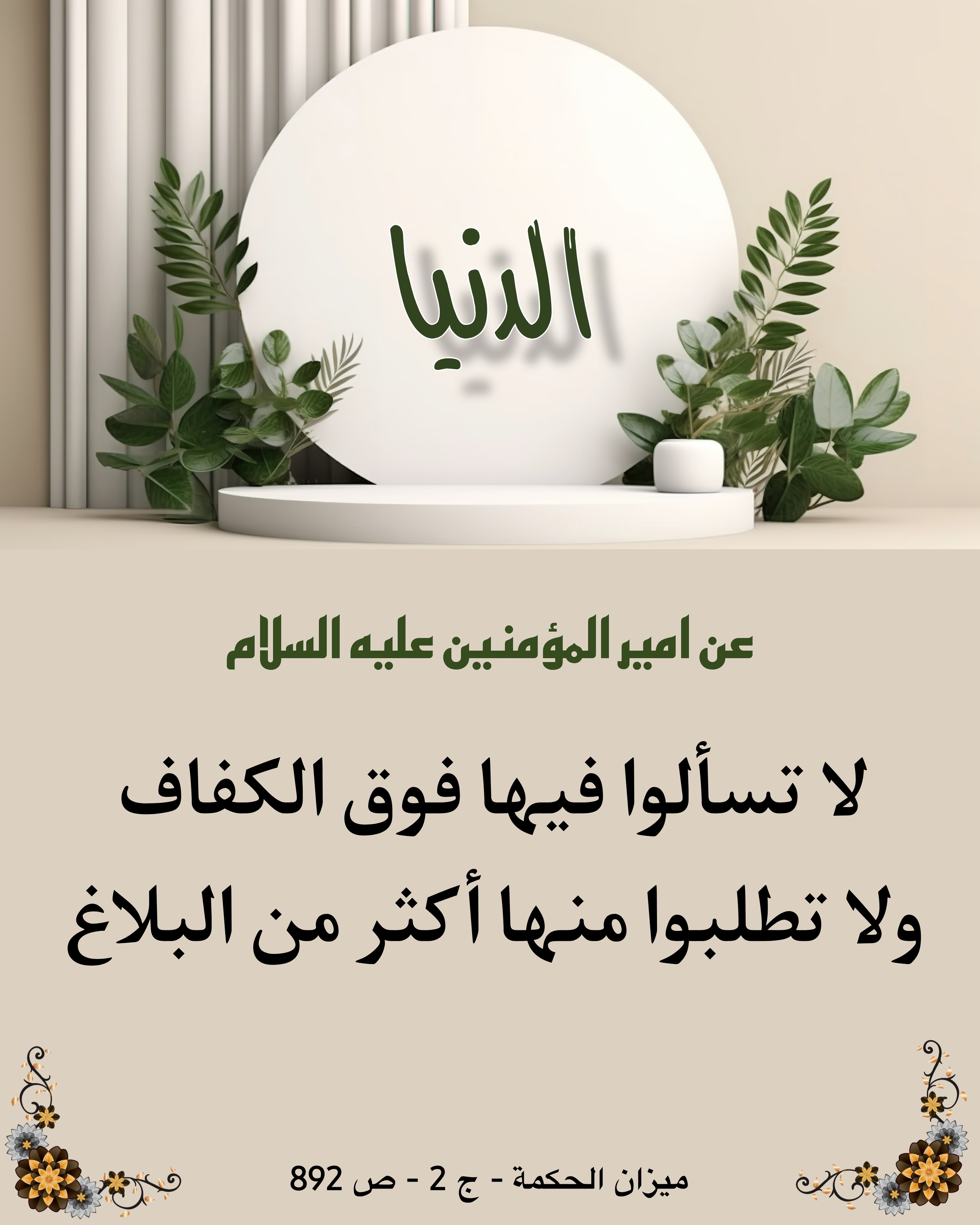 اضغط على الصورة لعرض أكبر.&nbsp;

الإسم:	&nbsp;
مشاهدات:	0&nbsp;
الحجم:	956.1 كيلوبايت&nbsp;
الهوية:	1023371