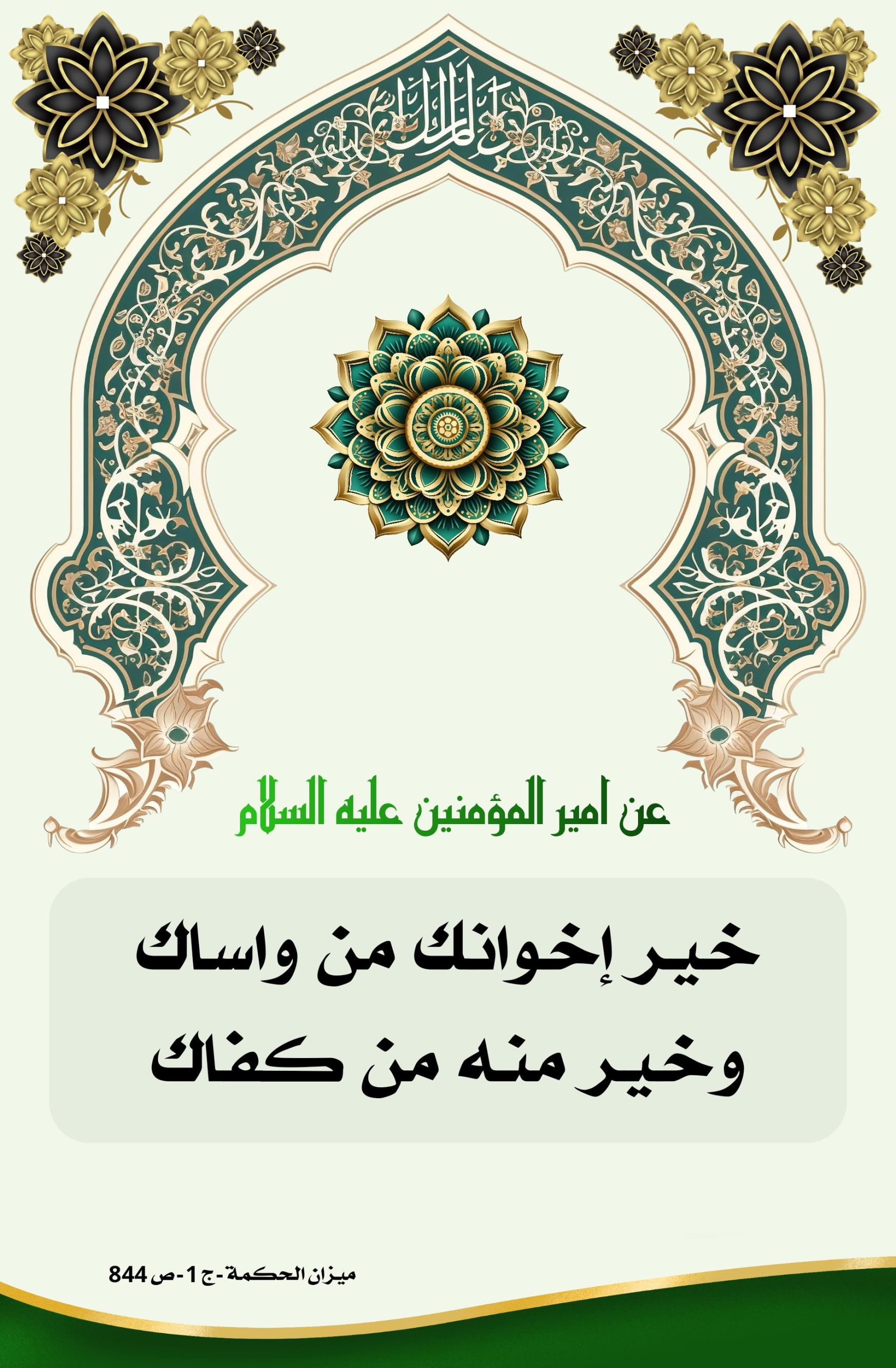 اضغط على الصورة لعرض أكبر.&nbsp;

الإسم:	&nbsp;
مشاهدات:	0&nbsp;
الحجم:	493.2 كيلوبايت&nbsp;
الهوية:	1010623