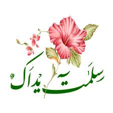 اضغط على الصورة لعرض أكبر.&nbsp;

الإسم:	عع.jpg&nbsp;
مشاهدات:	1&nbsp;
الحجم:	6.6 كيلوبايت&nbsp;
الهوية:	830058
